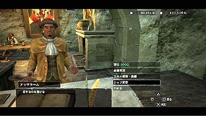 画像ギャラリー No.011のサムネイル画像 / 「Dragon’s Dogma」の最新情報公開。今回は,プレイヤーが就ける9種類の「職業」と,プレイの幅をぐっと広げる「転職」について