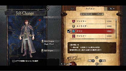 画像ギャラリー No.014のサムネイル画像 / 「Dragon’s Dogma」の最新情報公開。今回は,プレイヤーが就ける9種類の「職業」と,プレイの幅をぐっと広げる「転職」について
