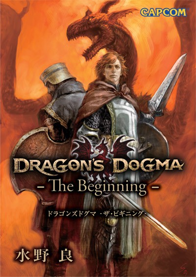 Dragon's DogmaסŵȯɽԤϿ ɻ񤭲Υȡ꡼ϿҡDragon's Dogma -The Beginning-פ館