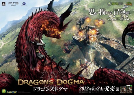 画像ギャラリー No.005のサムネイル画像 / 「Dragon's Dogma」発売記念イベントが東京と大阪で開催決定。開催店舗で購入したレシートを持参すると抽選会や握手会に参加できる