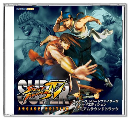 画像ギャラリー No.001のサムネイル画像 / PS3/Xbox 360版「スーパーストリートファイターIV アーケードエディション」イーカプコン限定先着特典は追加キャラクターのサントラCD