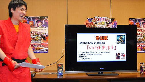 画像ギャラリー No.005のサムネイル画像 / 総師範まこと vs. 椿姫ユンの勝負の行方やいかに? 「スパIV AE」メディア対抗戦,GODSGARDEN総帥,総師範KSKのイベントレポートを掲載