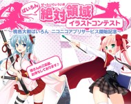 画像ギャラリー No.002のサムネイル画像 / 「桃色大戦ぱいろん for ニコニコアプリ」イラスト&声優コンテスト同時開催