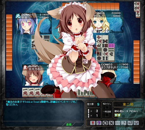 画像ギャラリー No.003のサムネイル画像 / 「ぱいろん for ニコニコアプリ」,オリジナルキャラ「日々乃れむ」が本日登場