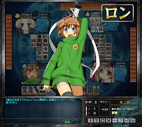 画像ギャラリー No.003のサムネイル画像 / 「桃色大戦ぱいろんfor ニコニコアプリ」,野球好き鬼っ娘「城ヶ島聖」を実装