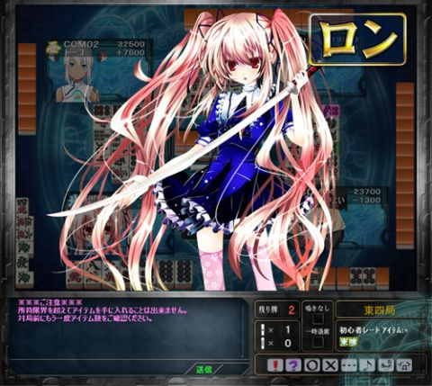 画像ギャラリー No.004のサムネイル画像 / 「桃色大戦ぱいろん for ニコニコアプリ」,少し変わった女剣士“香咲桜”が登場