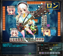 画像ギャラリー No.002のサムネイル画像 / 「桃色大戦ぱいろん for ニコニコアプリ」,本日よりすーぱーそに子とコラボ