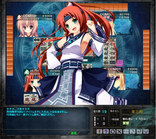 画像ギャラリー No.001のサムネイル画像 / 「桃色大戦ぱいろん for ニコニコアプリ」に熱血料理人「秋川みすみ」が登場