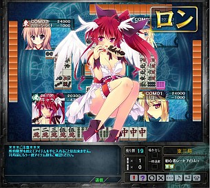 画像ギャラリー No.003のサムネイル画像 / 「桃色大戦ぱいろんfor ニコニコアプリ」天使のウェイトレス「エクレア」が実装