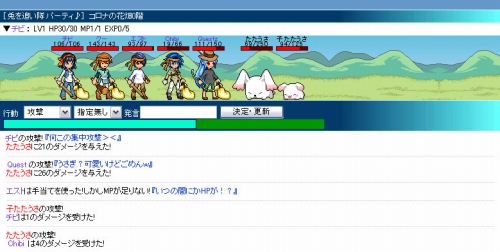 画像ギャラリー No.003のサムネイル画像 / ブラウザRPG「チビクエスト」の正式サービスが開始に