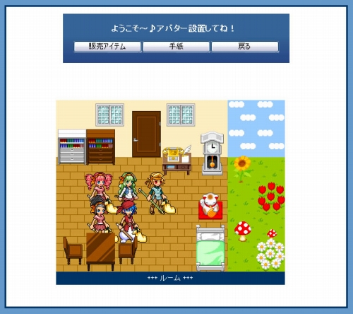 画像ギャラリー No.004のサムネイル画像 / ブラウザRPG「チビクエスト」の正式サービスが開始に