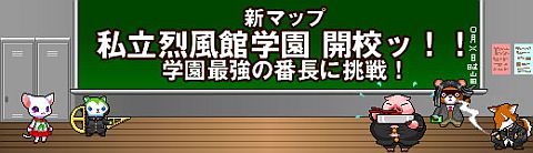 画像ギャラリー No.001のサムネイル画像 / 「チビクエスト」,すべてが新規でスタートする「MOON」サーバーがオープン