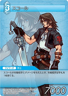 画像ギャラリー No.001のサムネイル画像 / 「FF-TCG」,第5弾「ChapterV」に「ファイナルファンタジーVI」参戦。キャンペーン情報や新要素なども公開