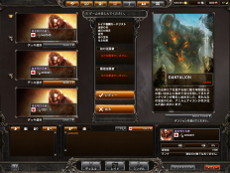 画像ギャラリー No.037のサムネイル画像 / オンライントレーディングカードゲーム「CARTE」,クローズドβテスターの募集を開始。4Gamer読者枠は1000名