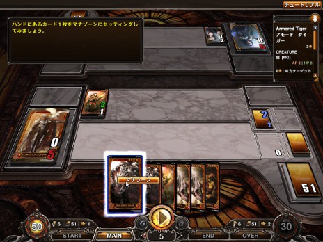 画像ギャラリー No.041のサムネイル画像 / オンライントレーディングカードゲーム「CARTE」,クローズドβテスターの募集を開始。4Gamer読者枠は1000名