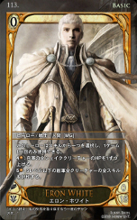 画像ギャラリー No.003のサムネイル画像 / 「CARTE」,新システム「ヒーローアップグレード」を4月12日に実装。公式サイトでは「トーナメントランキング」の閲覧が可能に