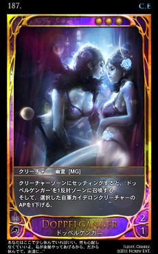 画像ギャラリー No.008のサムネイル画像 / 「CARTE」,新システム「ヒーローアップグレード」を4月12日に実装。公式サイトでは「トーナメントランキング」の閲覧が可能に