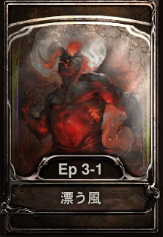 画像ギャラリー No.001のサムネイル画像 / 「CARTE」5月2日に登場する新ブースターパック「漂う風」の情報を公開