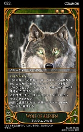 画像ギャラリー No.003のサムネイル画像 / 「CARTE」5月2日に登場する新ブースターパック「漂う風」の情報を公開