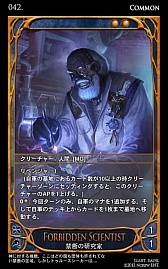 画像ギャラリー No.004のサムネイル画像 / 「CARTE」5月2日に登場する新ブースターパック「漂う風」の情報を公開