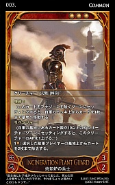 画像ギャラリー No.005のサムネイル画像 / 「CARTE」5月2日に登場する新ブースターパック「漂う風」の情報を公開