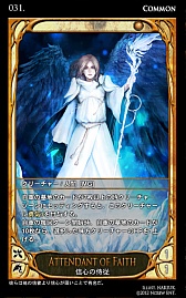 画像ギャラリー No.006のサムネイル画像 / 「CARTE」5月2日に登場する新ブースターパック「漂う風」の情報を公開