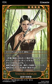 画像ギャラリー No.007のサムネイル画像 / 「CARTE」5月2日に登場する新ブースターパック「漂う風」の情報を公開