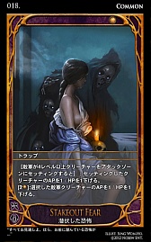 画像ギャラリー No.008のサムネイル画像 / 「CARTE」5月2日に登場する新ブースターパック「漂う風」の情報を公開