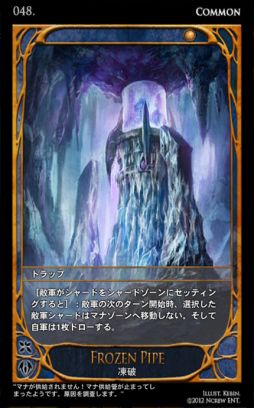 画像ギャラリー No.009のサムネイル画像 / 「CARTE」5月2日に登場する新ブースターパック「漂う風」の情報を公開