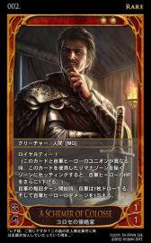 画像ギャラリー No.011のサムネイル画像 / 「CARTE」5月2日に登場する新ブースターパック「漂う風」の情報を公開