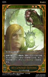 画像ギャラリー No.012のサムネイル画像 / 「CARTE」5月2日に登場する新ブースターパック「漂う風」の情報を公開