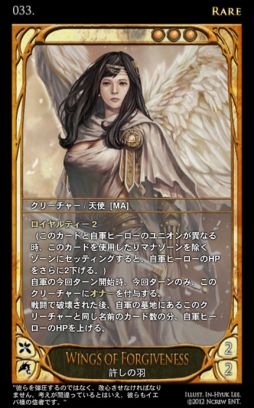 画像ギャラリー No.013のサムネイル画像 / 「CARTE」5月2日に登場する新ブースターパック「漂う風」の情報を公開