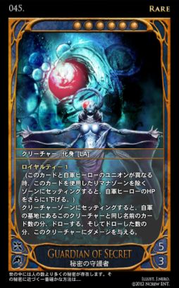 画像ギャラリー No.014のサムネイル画像 / 「CARTE」5月2日に登場する新ブースターパック「漂う風」の情報を公開