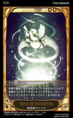 画像ギャラリー No.017のサムネイル画像 / 「CARTE」5月2日に登場する新ブースターパック「漂う風」の情報を公開