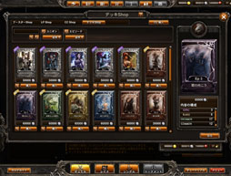 画像ギャラリー No.015のサムネイル画像 / 「CARTE」,新たなヒーローカードを実装。イベントデッキなどの販売も実施