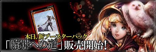 画像ギャラリー No.002のサムネイル画像 / 「CARTE」公式サイトの掲示板に“願い”を投稿すると抽選で1LCが当たる