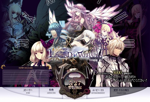 画像ギャラリー No.002のサムネイル画像 / 「LEGEND of VALHALLA」のティザーサイトが本日オープン。6月3日にはクローズドβテストも開始予定