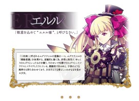 画像ギャラリー No.004のサムネイル画像 / 「LEGEND of VALHALLA」のティザーサイトが本日オープン。6月3日にはクローズドβテストも開始予定