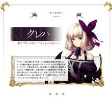 画像ギャラリー No.005のサムネイル画像 / 「LEGEND of VALHALLA」のティザーサイトが本日オープン。6月3日にはクローズドβテストも開始予定