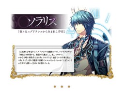 画像ギャラリー No.007のサムネイル画像 / 「LEGEND of VALHALLA」のティザーサイトが本日オープン。6月3日にはクローズドβテストも開始予定