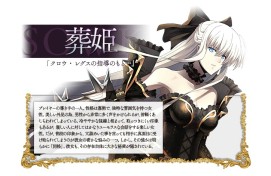 画像ギャラリー No.009のサムネイル画像 / 「LEGEND of VALHALLA」のティザーサイトが本日オープン。6月3日にはクローズドβテストも開始予定