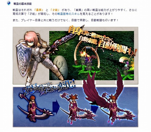 画像ギャラリー No.010のサムネイル画像 / 「LEGEND of VALHALLA」のティザーサイトが本日オープン。6月3日にはクローズドβテストも開始予定