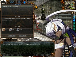 画像ギャラリー No.007のサムネイル画像 / 新作ファンタジーMMORPG「LEGEND of VALHALLA」のクローズドβテスター募集が本日スタート。4Gamer読者枠は1200名分