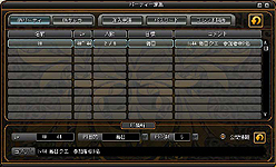 画像ギャラリー No.006のサムネイル画像 / 「LEGEND of VALHALLA」パーティ検索機能実装&特製ブックをゲオで配布