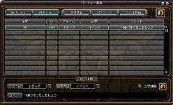 画像ギャラリー No.007のサムネイル画像 / 「LEGEND of VALHALLA」パーティ検索機能実装&特製ブックをゲオで配布