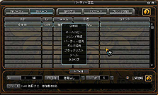 画像ギャラリー No.008のサムネイル画像 / 「LEGEND of VALHALLA」パーティ検索機能実装&特製ブックをゲオで配布