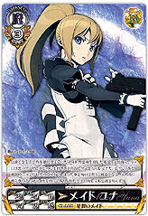 画像ギャラリー No.017のサムネイル画像 / 「LEGEND of VALHALLA」パーティ検索機能実装&特製ブックをゲオで配布