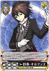 画像ギャラリー No.019のサムネイル画像 / 「LEGEND of VALHALLA」パーティ検索機能実装&特製ブックをゲオで配布