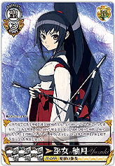 画像ギャラリー No.020のサムネイル画像 / 「LEGEND of VALHALLA」パーティ検索機能実装&特製ブックをゲオで配布