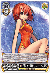 画像ギャラリー No.021のサムネイル画像 / 「LEGEND of VALHALLA」パーティ検索機能実装&特製ブックをゲオで配布